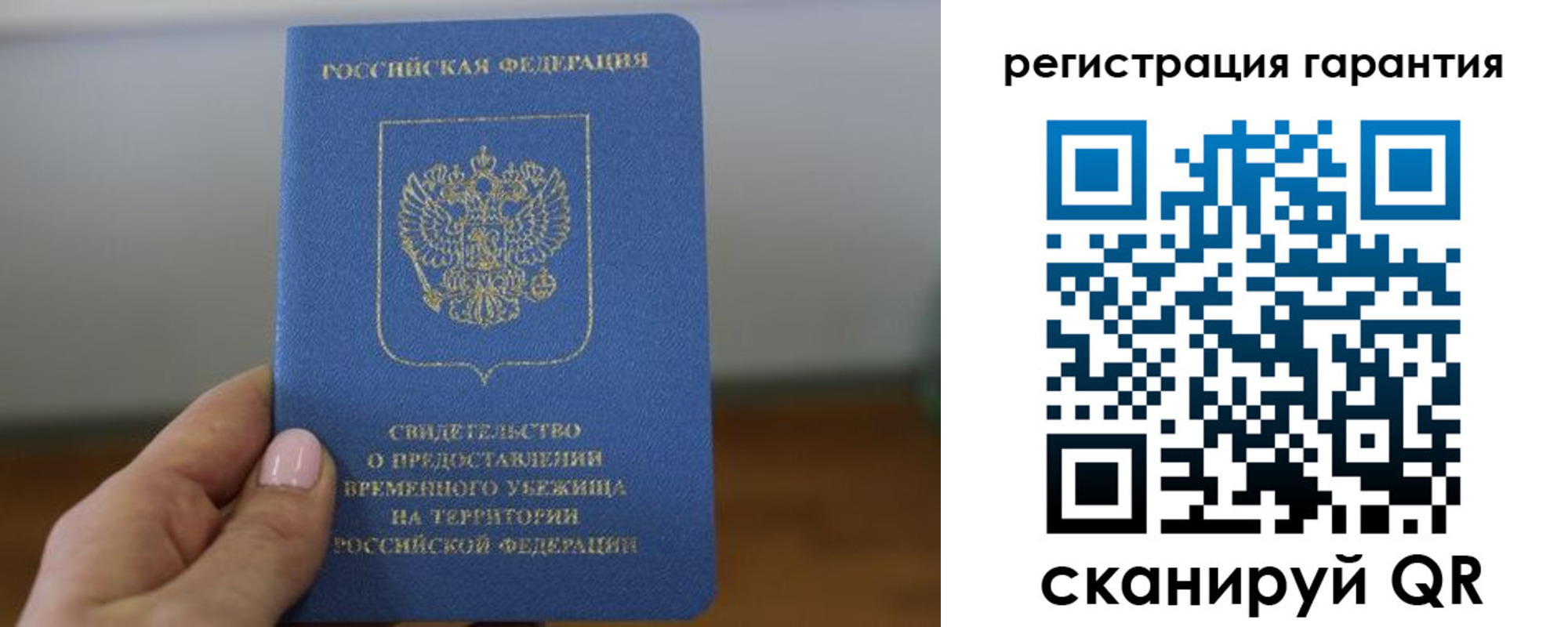 прописка поиск в Льгове