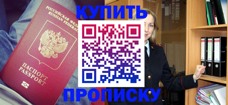 регистрация в Льгове